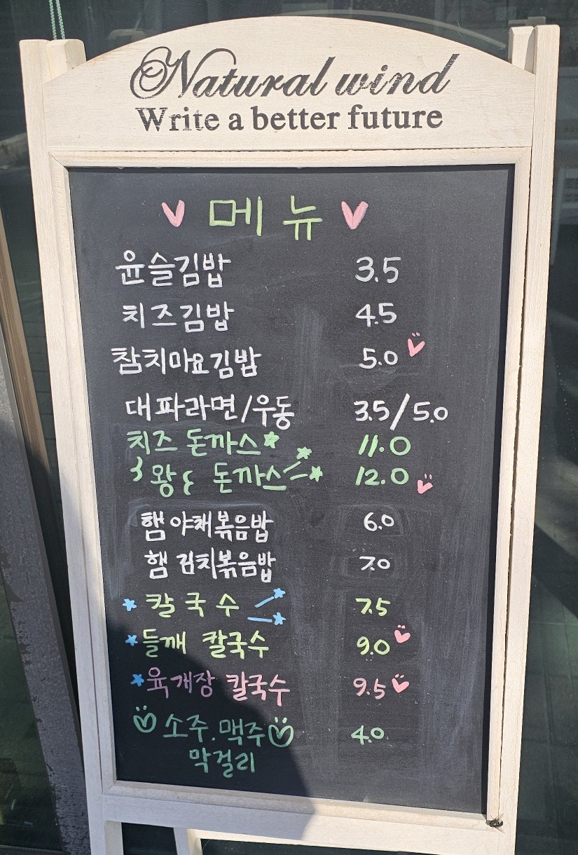 윤슬김밥 사진 3