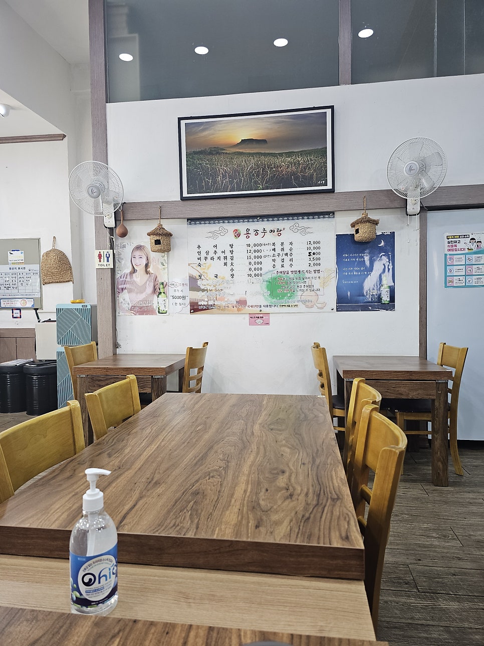용강추어탕 화순점 사진 6