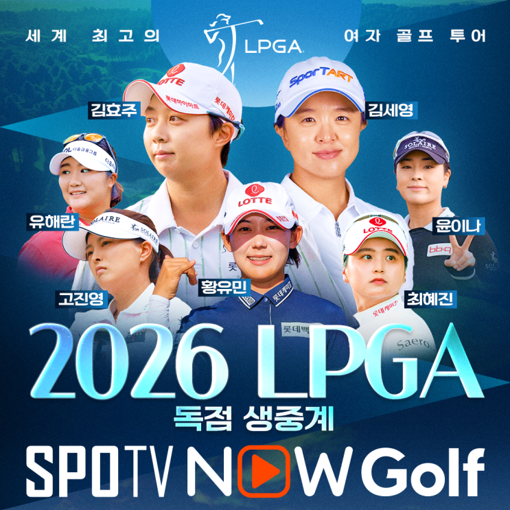  2026 PGA투어 파머스 인슈어런스 오픈 & 바레인 챔피언십｜관전포인트·중계 일정 총정리