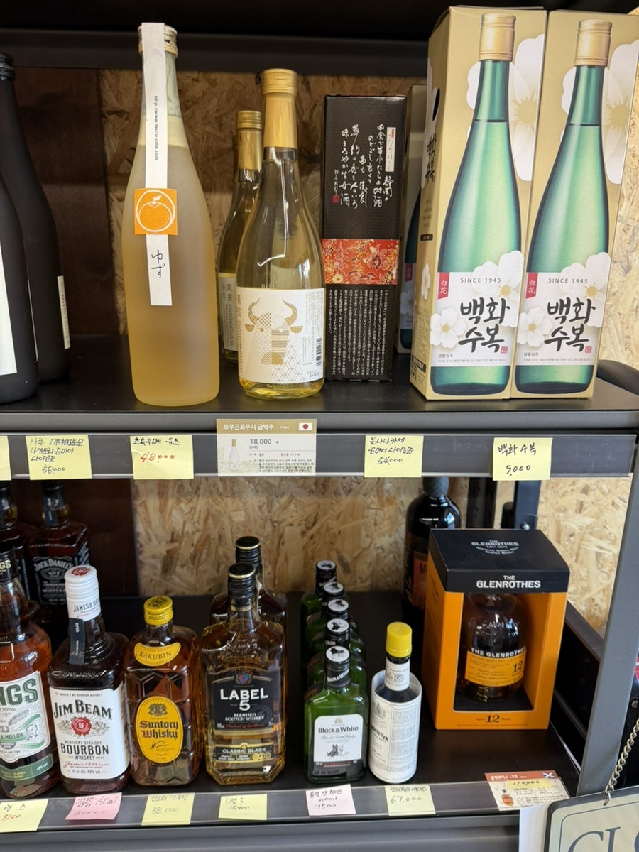 고래맥주창고 광주동강대점 사진 6
