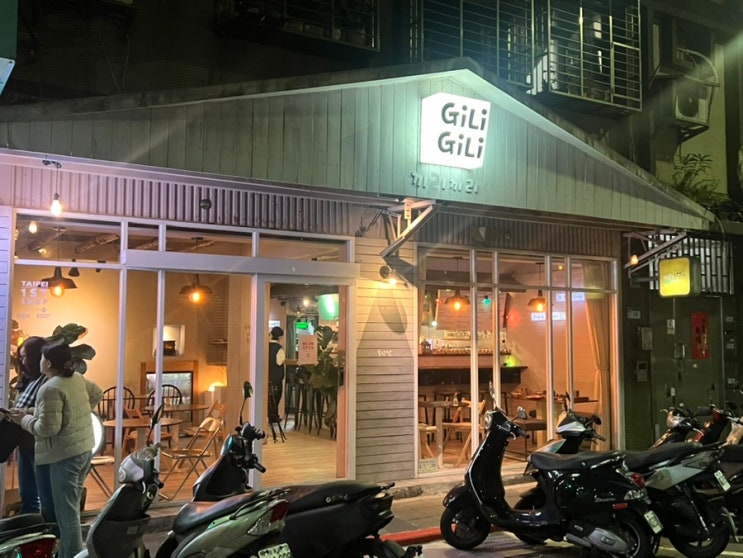  대만 타이베이 메인역 호텔 숙소 근처 야식 맛집 술집 다케자키 이자카야, 한식 GILIGILI 리뷰