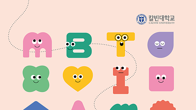 아동 • 청소년 상담 프로그램 | MBTI • 미술심리로 우리 아이 성향 제대로 이해하기