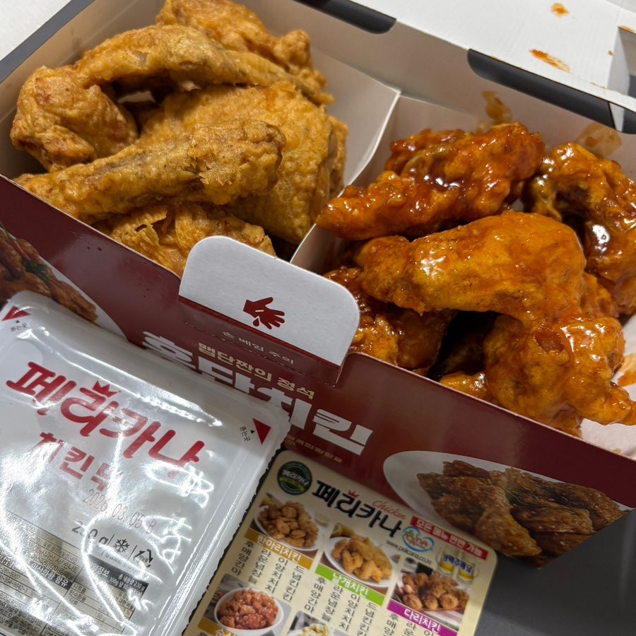페리카나 영통2점 사진 1