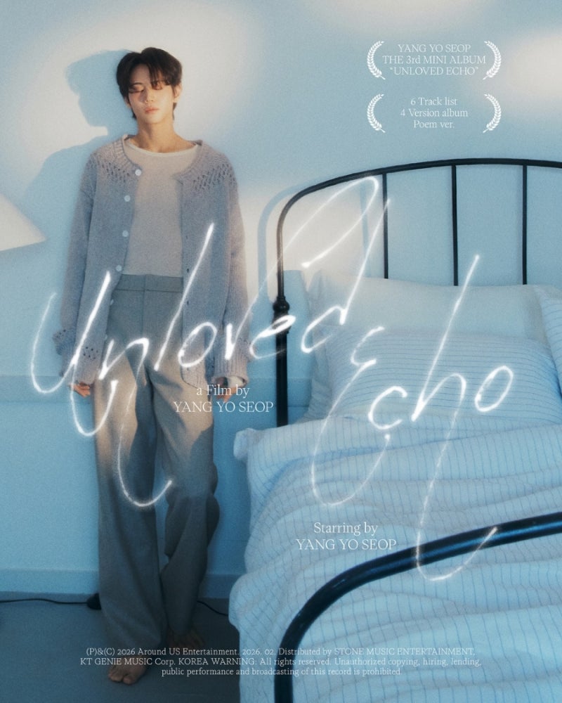 양요섭 UNLOVED ECHO 포스터사진 POEM VER &앨범소개글 &공동구매안내