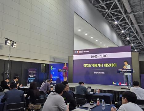 인천시, ‘2026 창업도약패키지 지원사업’ 참여기업 모집