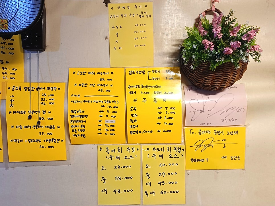 골때리는골뱅이 사진 6