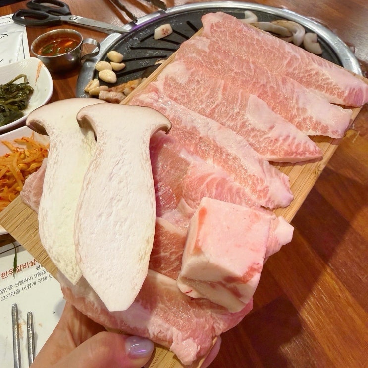  미듬 해운대 시그니엘고기집 암퇘지 돼지고기 맛집
