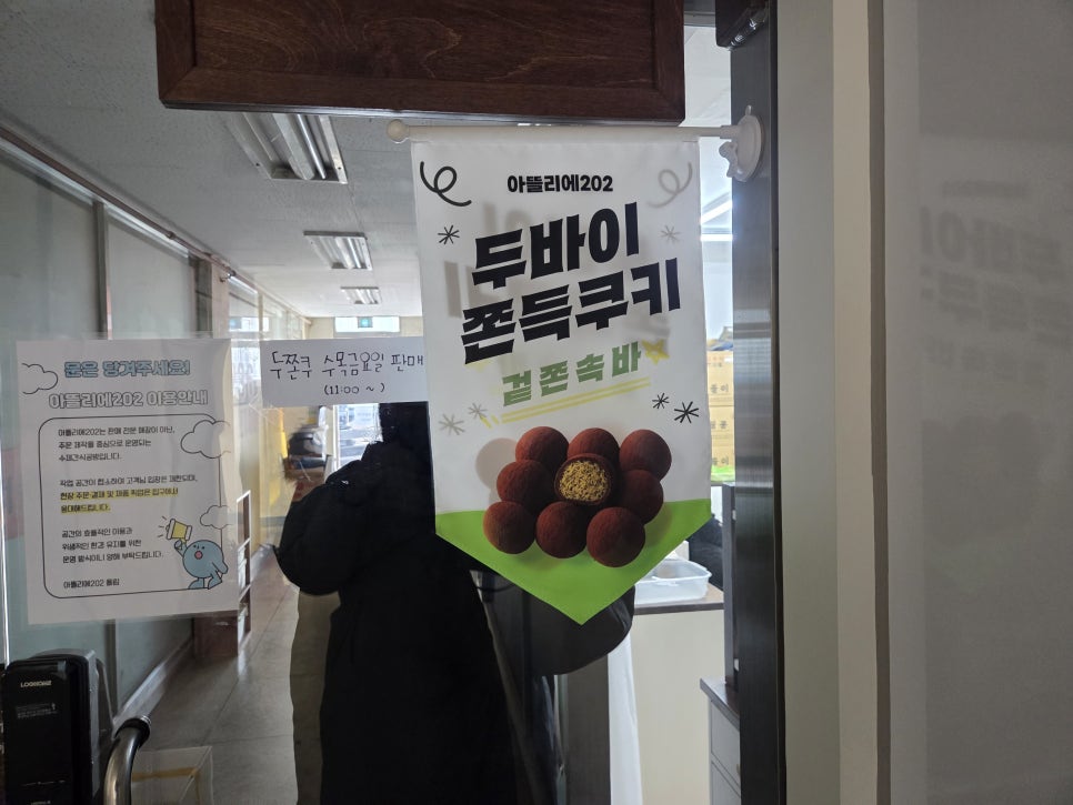 아뜰리에202 사진 6