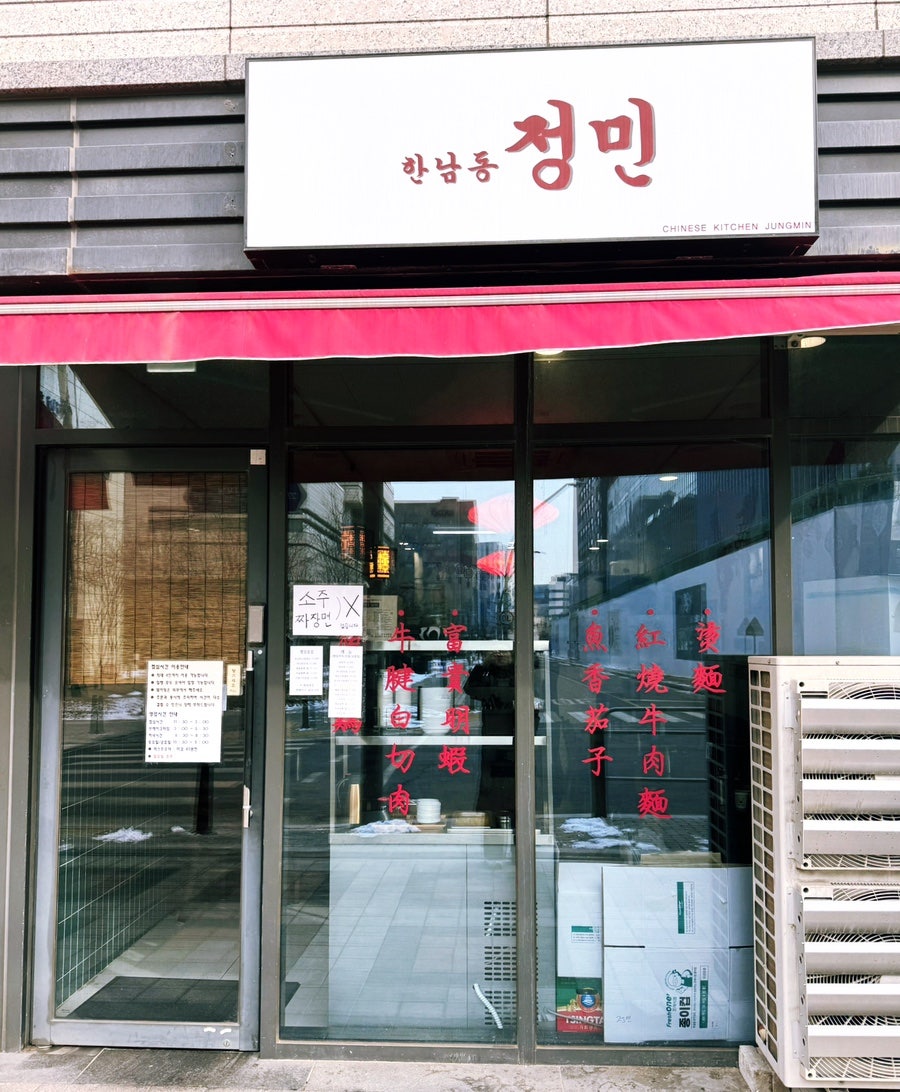 정민 사진 1