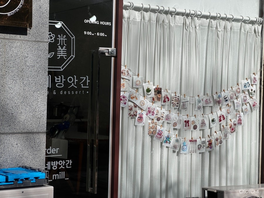 미미네방앗간 사진 6