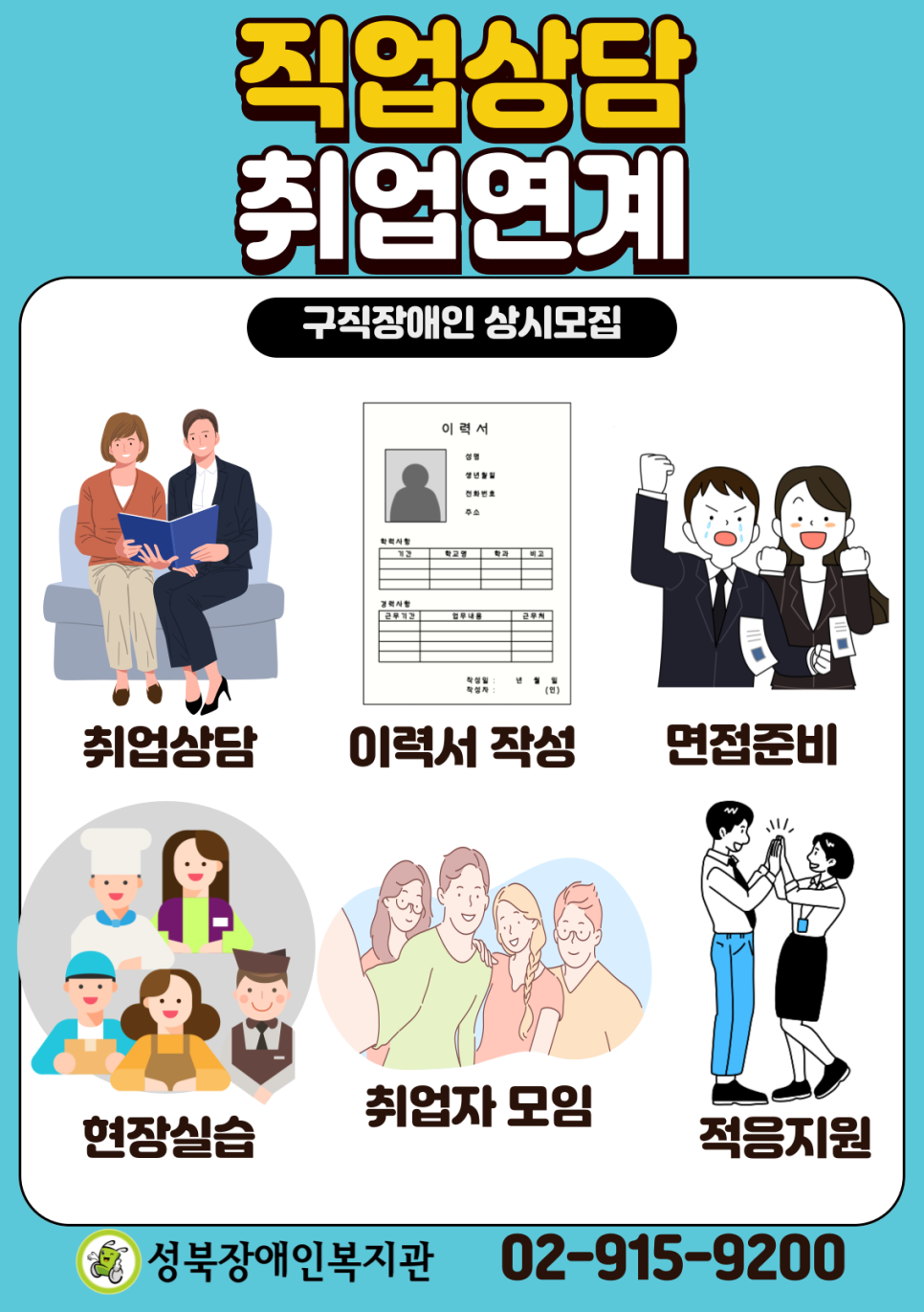 Awohom Kaiseuteuseoulkaempeoseujeom photo 1
