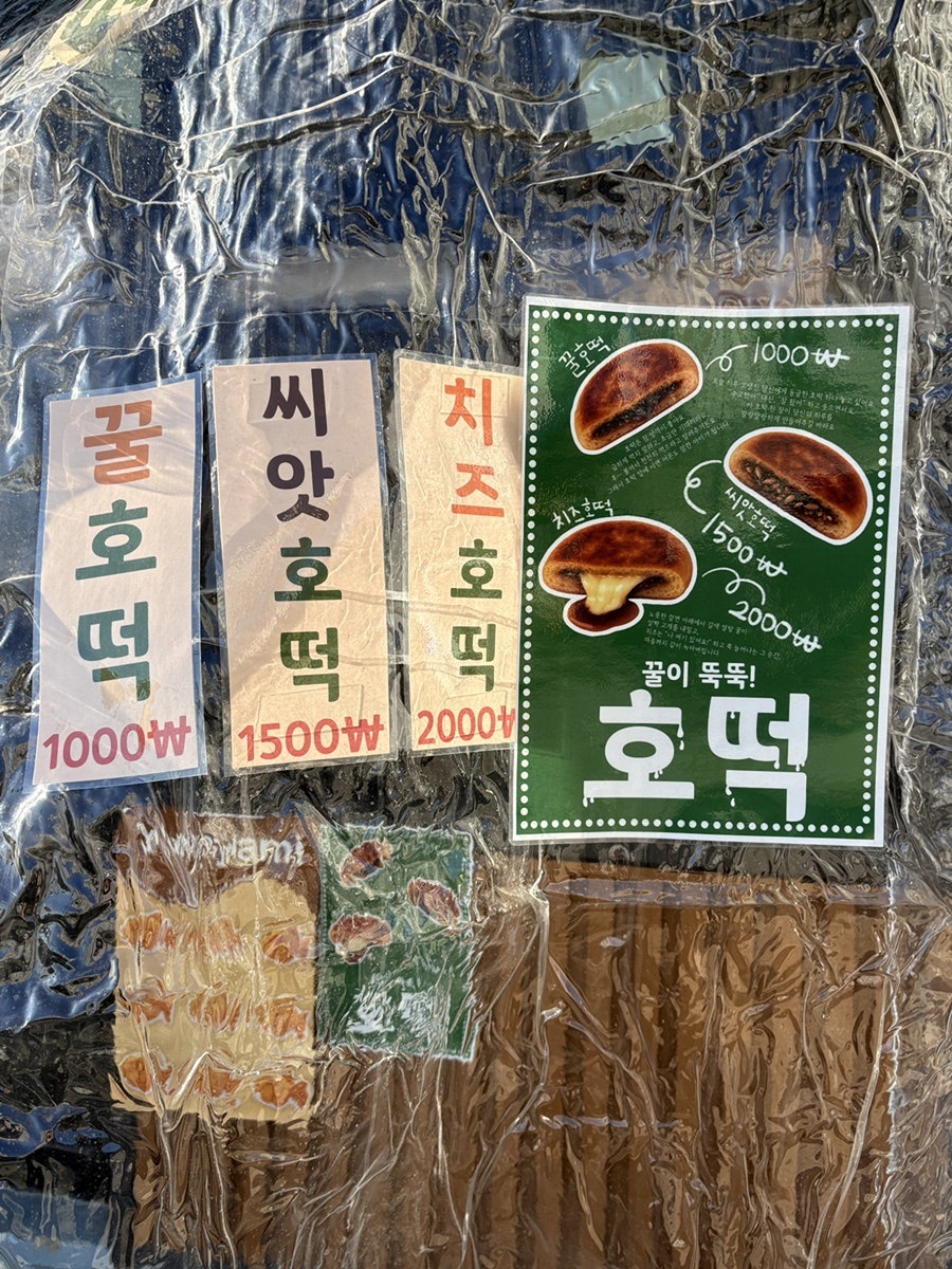 얌야미 사진 3