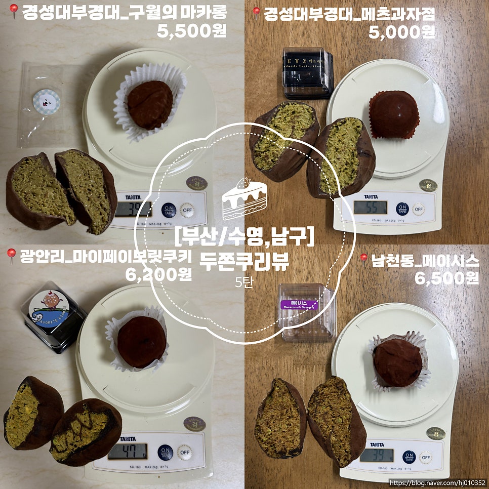 메이시스 사진 1