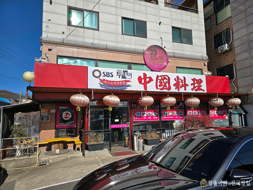 공리 사진 1