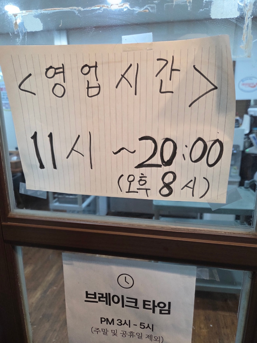 마린보이코다리1번가 장흥점 사진 4