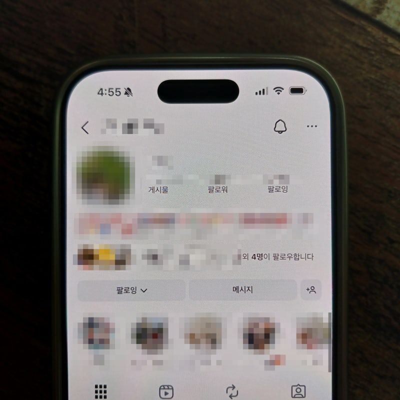 인스타 차단과 제한의 차이점
