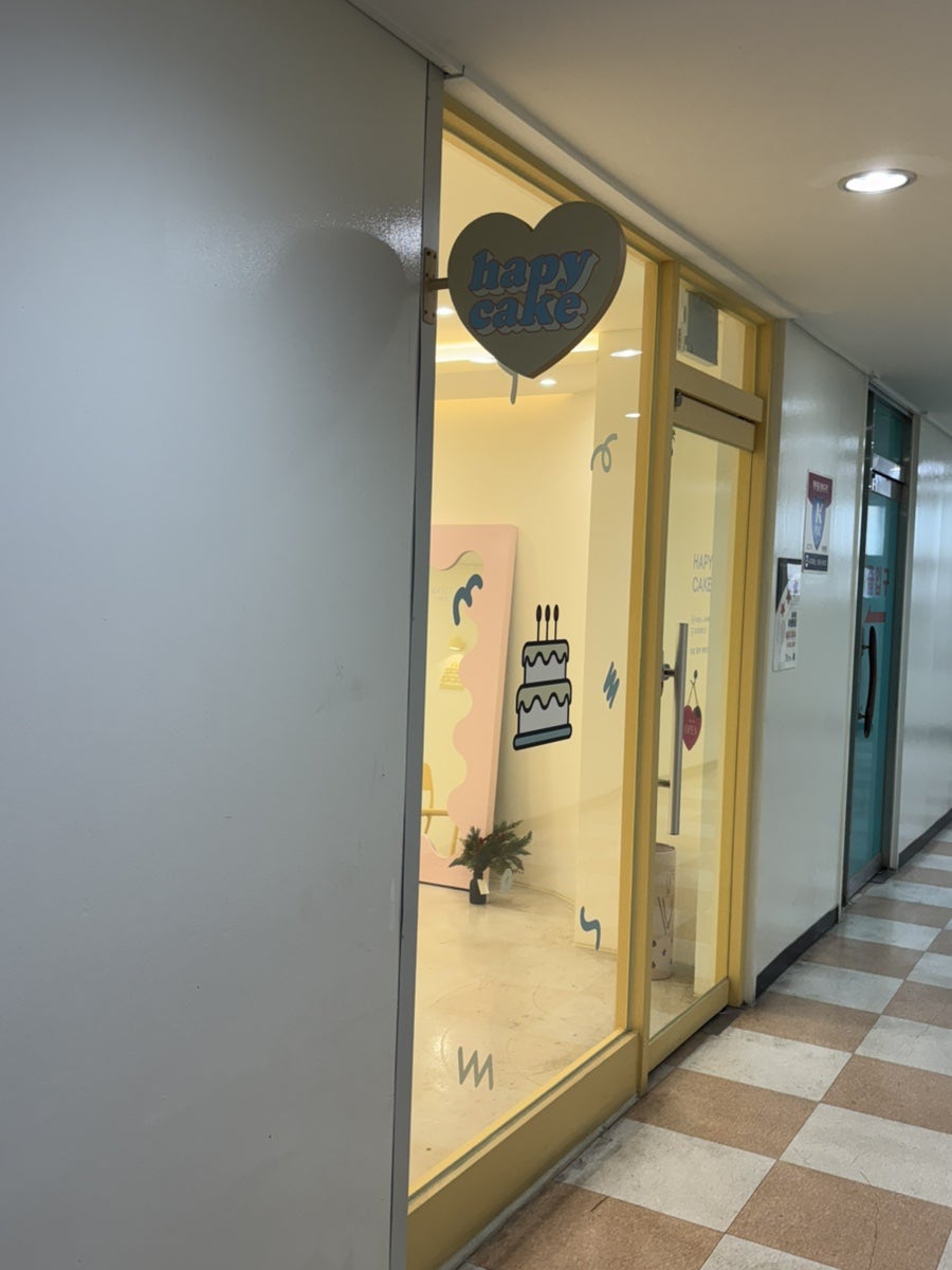 하피케이크 사진 2