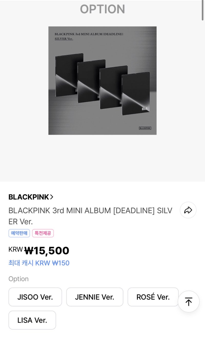 BLACKPINKカムバック「DEADLINE」アルバム情報、予約販売購入特典まとめ
