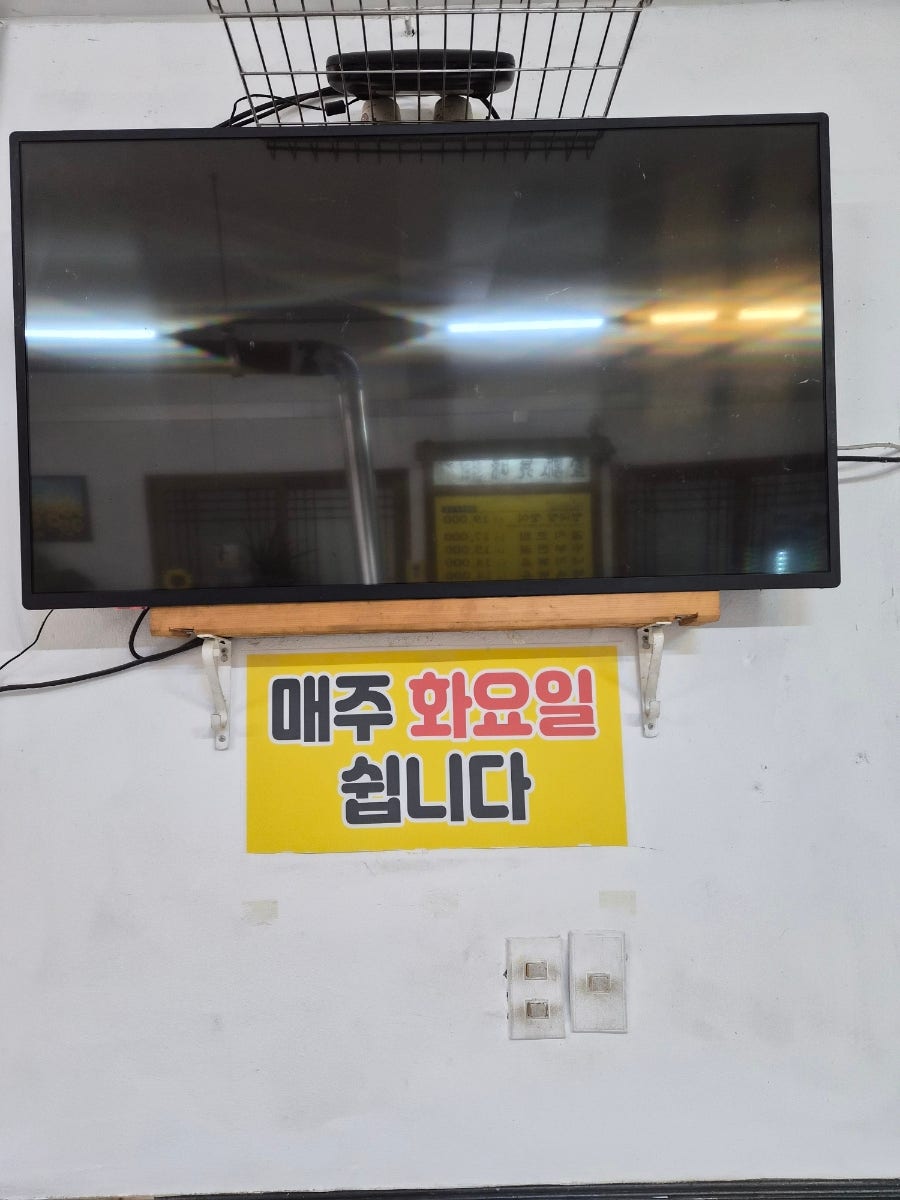 숙이네청국장 사진 2