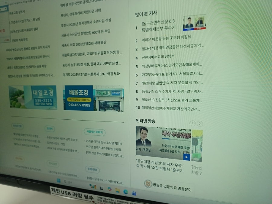 홍두깨손칼국수 사진 5
