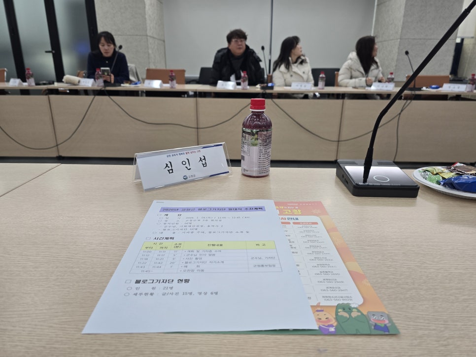 오월의정원 사진 6