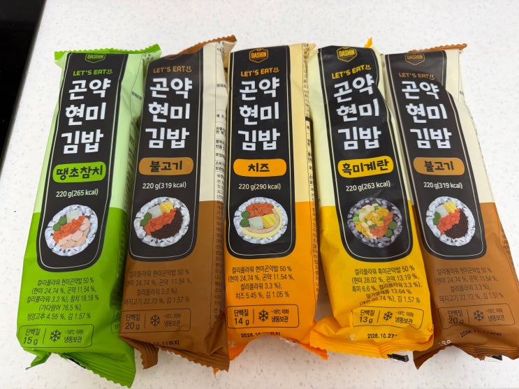  다신샵 냉동 곤약김밥 다이어트 저녁식사 후기
