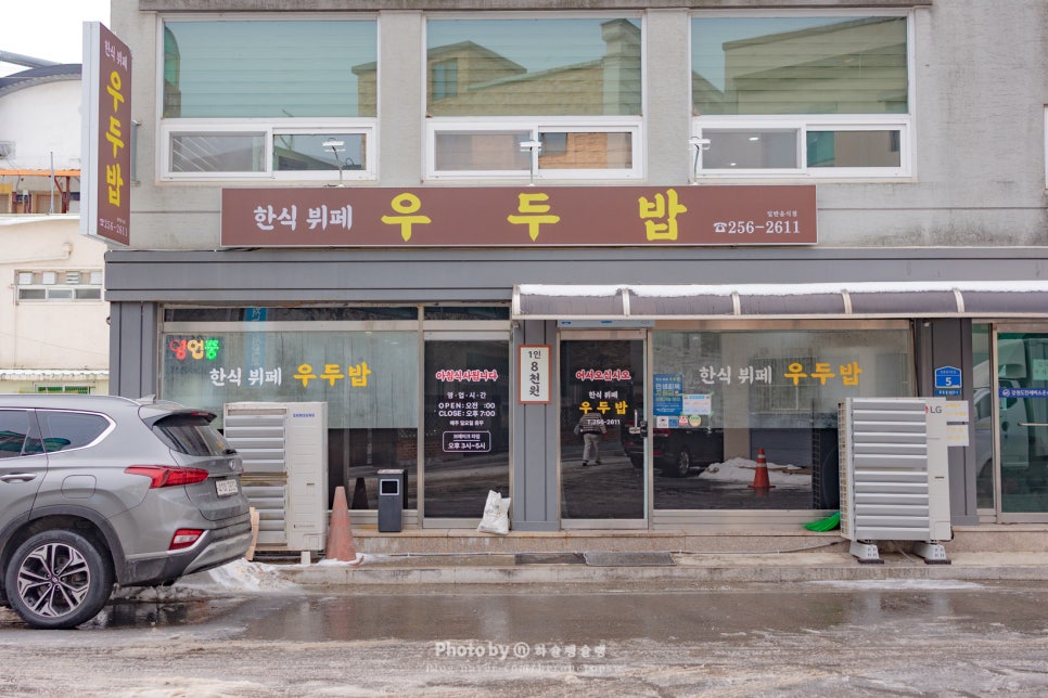 Udubap photo 2