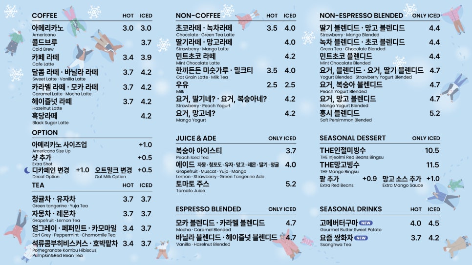 더베이크 코리아디자인센터점 사진 2