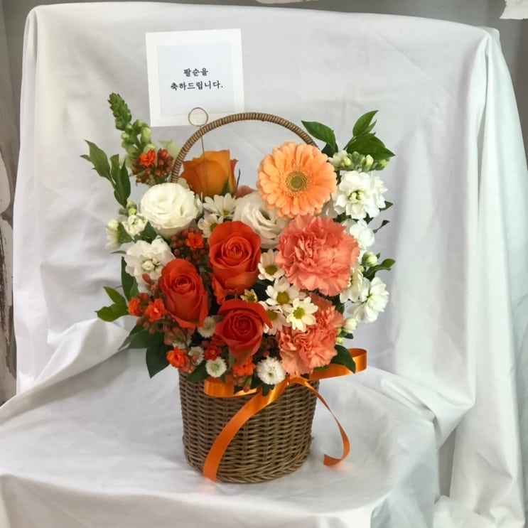  수원꽃집 건강을 기원하는 밝은 오렌지 미니꽃바구니 (수원팔순꽃바구니, 수원꽃바구니배달, 온무드플라워스튜디오)