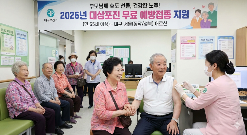부모님 대상포진 주사, 무료일까? 2026년 전국 지자체별 지원 연령 및 조건