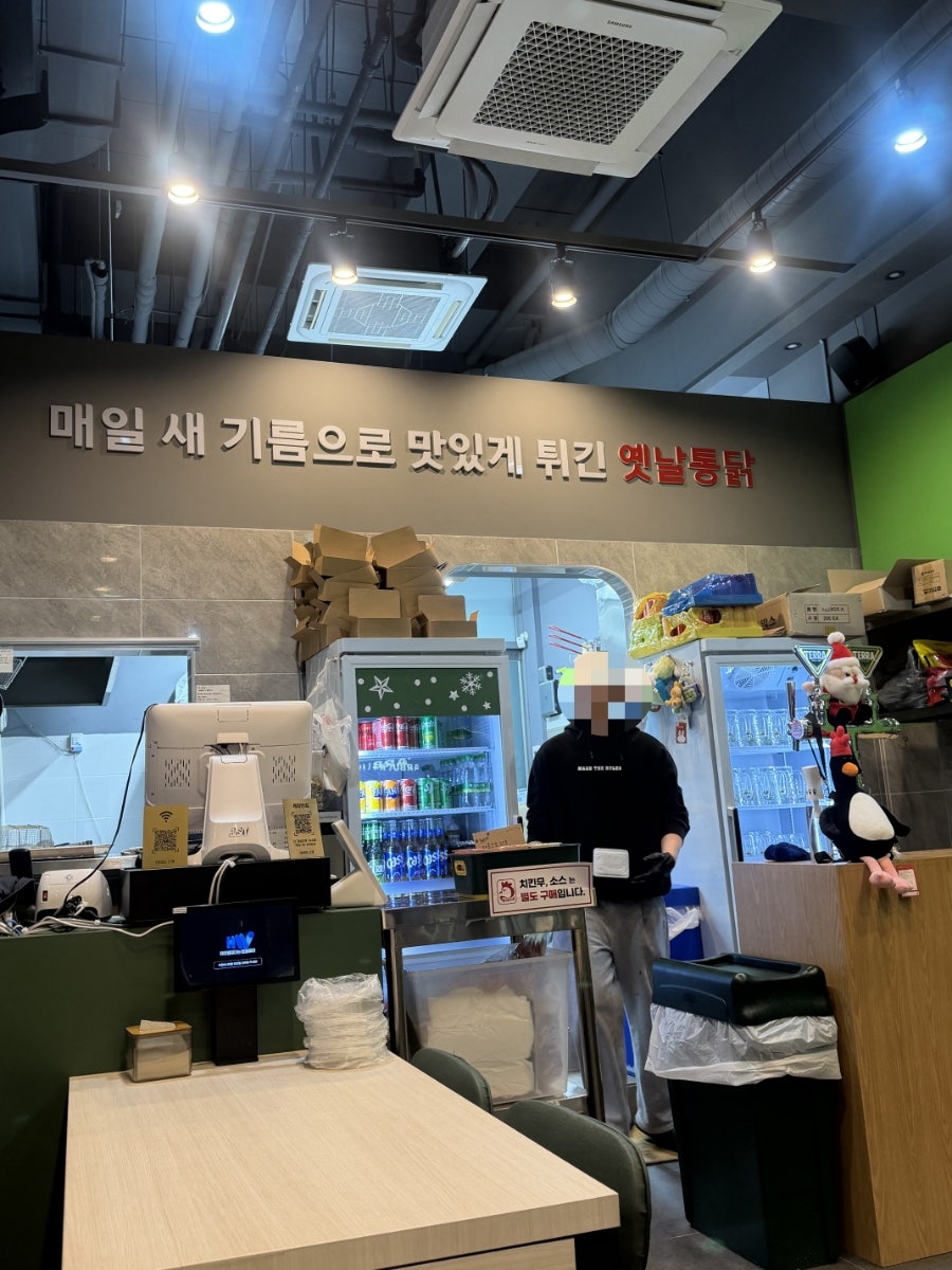 미인계옛날통닭 송도타임스페이스점 사진 1