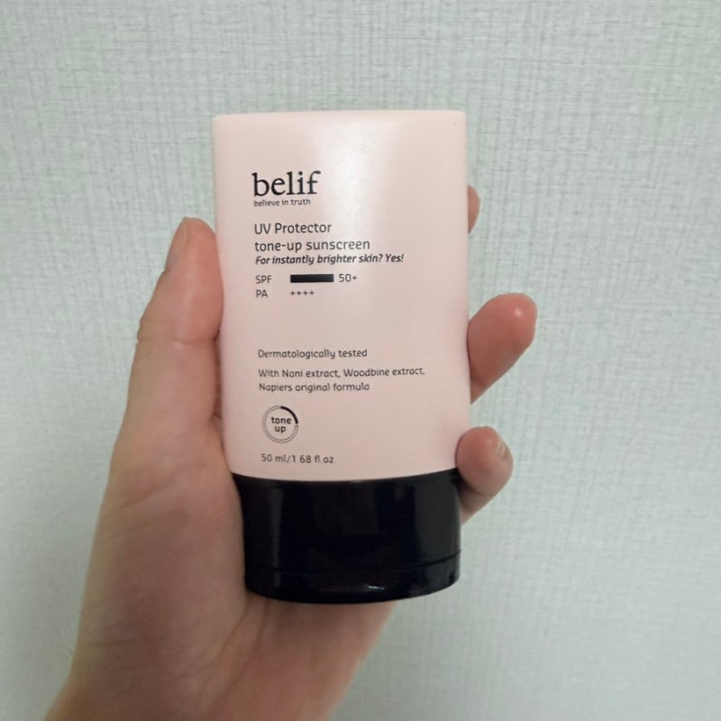 쿠팡 럭스 보상 2만원 쿠폰 사용 추천템 빌리프 톤업 선크림