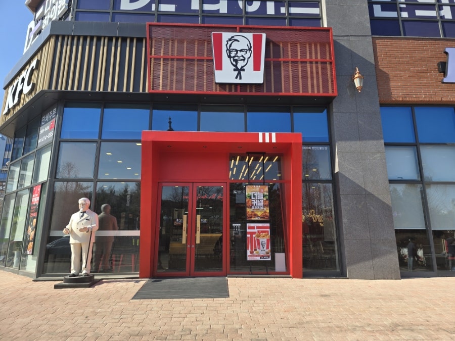 KFC 천안신불당점 사진 1