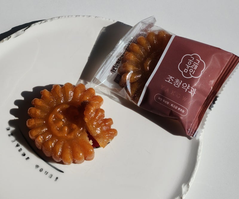 신정환약과 선물용으로 추천 고급 수제 공감그레인 약과 고급 선물세트 후기