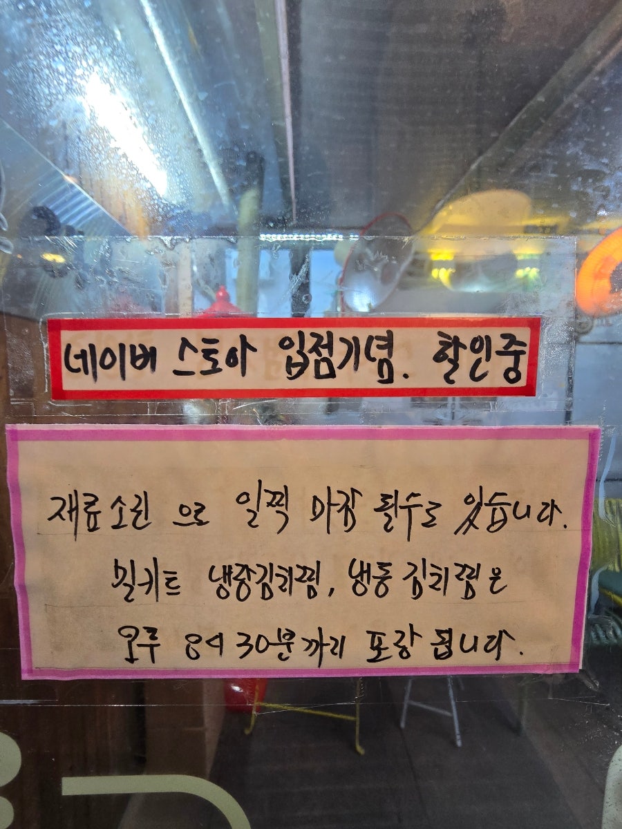 천하일미 사진 6