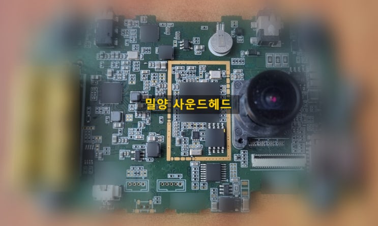   "누가 긁고 갔는데 영상이 없어요?" 블랙박스 G센서, 이 설정 모르면 손해 봅니다![밀양 사운드헤드]