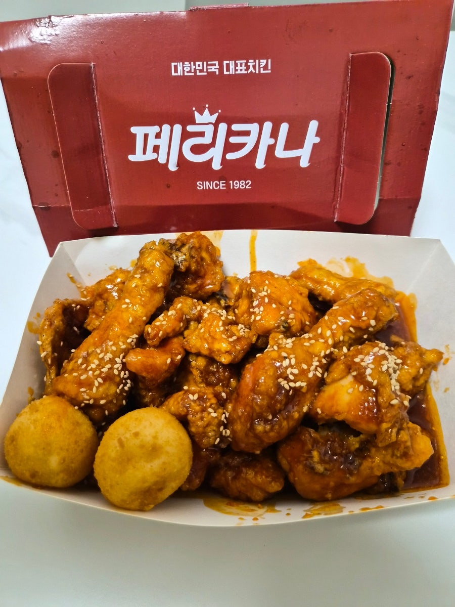 페리카나 다산센트럴파크점 사진 6