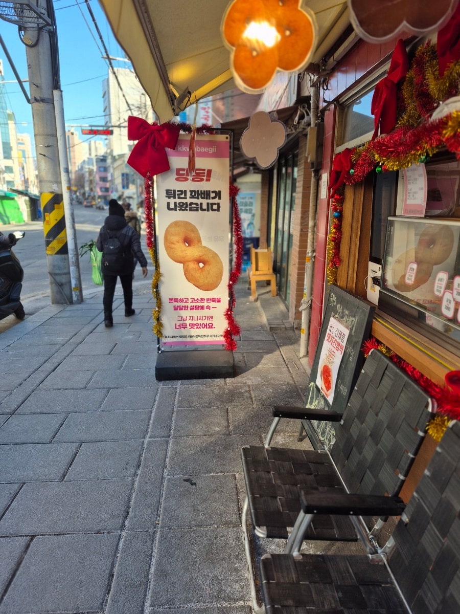 잇츠꽈배기 본점 사진 1