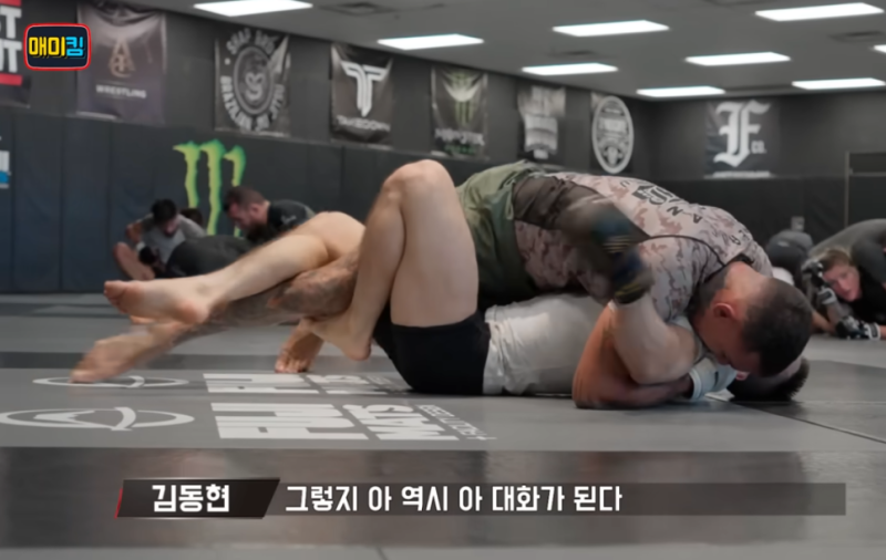 김동현 밈 모음 정리 뜻과 예시