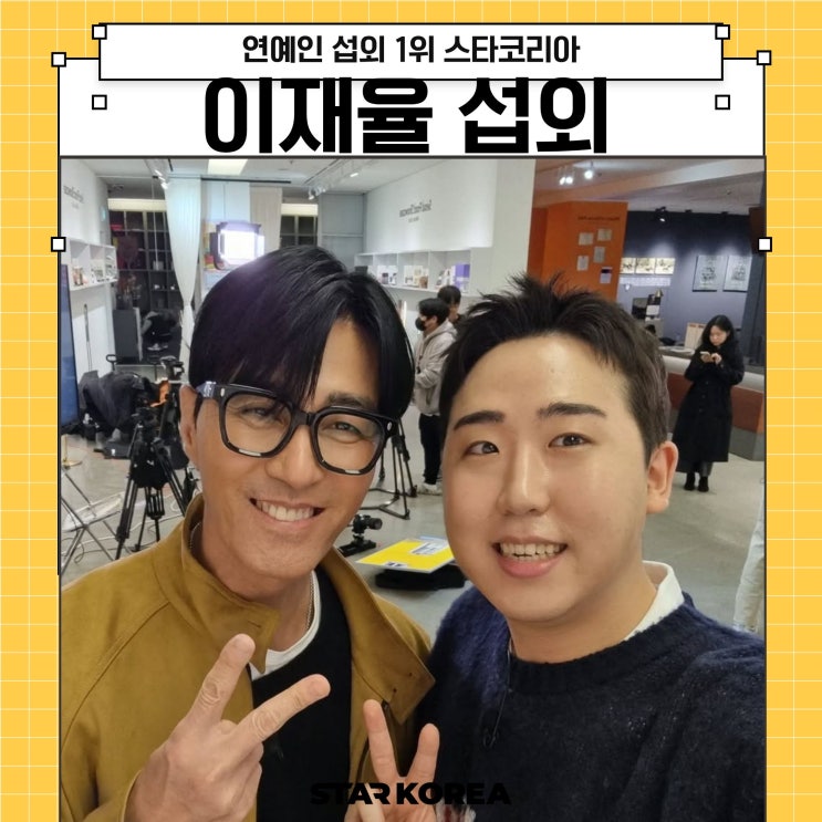 <b>개그맨</b> <b>이재율</b> 섭외 성대모사 장인의 숏폼 강연 쇼