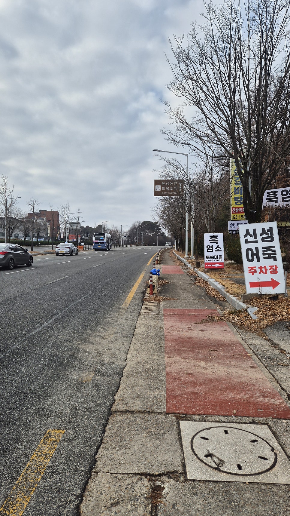 신성어죽 사진 1