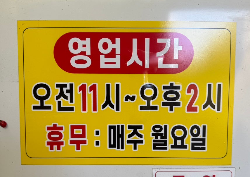 신동꽃게장 사진 6
