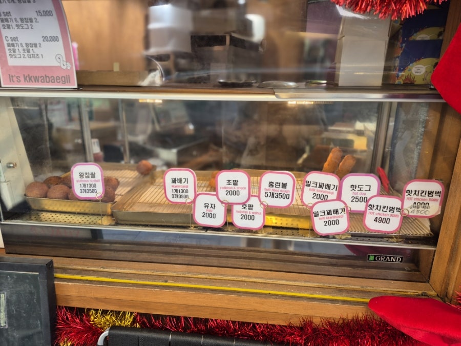 잇츠꽈배기 본점 사진 3