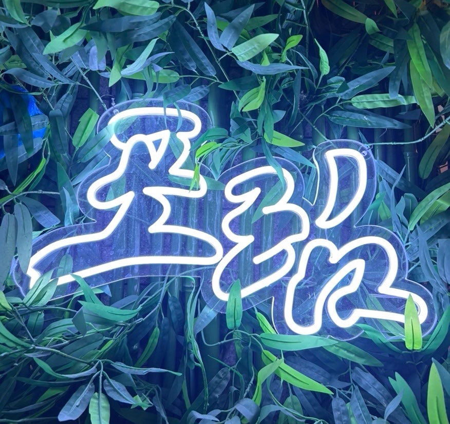 포림 군포점 사진 2