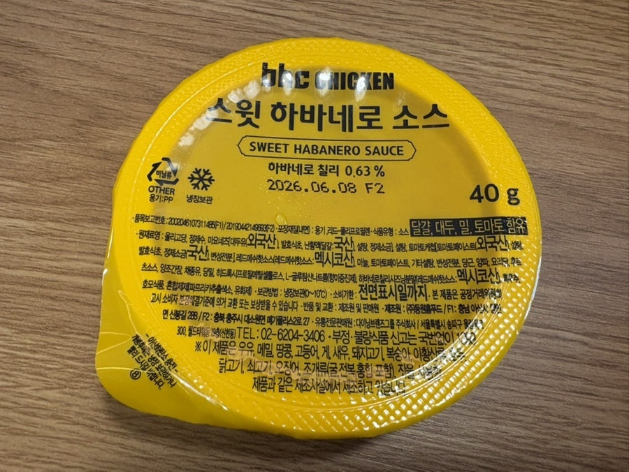 BHC치킨 은평뉴타운점 사진 5