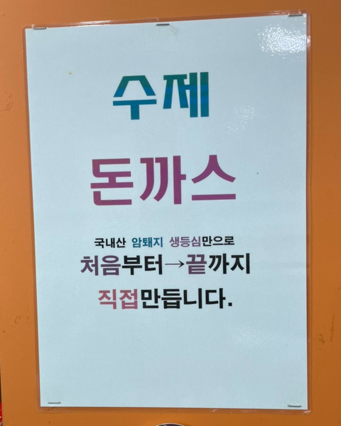 호호부대찌개 사진 6