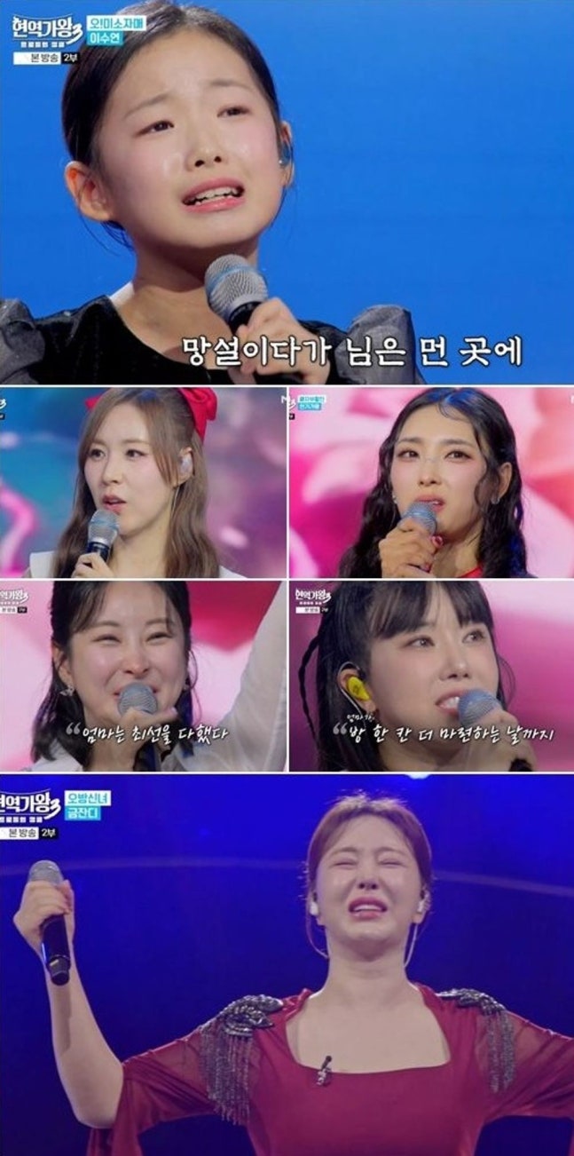  시청률 11.6% 돌파… ‘현역가왕3’이 화요일 예능 최강자가 된 이유,차지연 눈물, 이수연 전율… 에이스들의 무게,홍지윤, 슬럼프를 넘다… 에이스전 MVP 등극