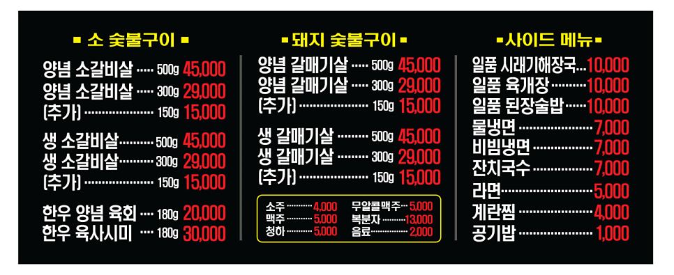 안평소갈비살 비봉본점 사진 1