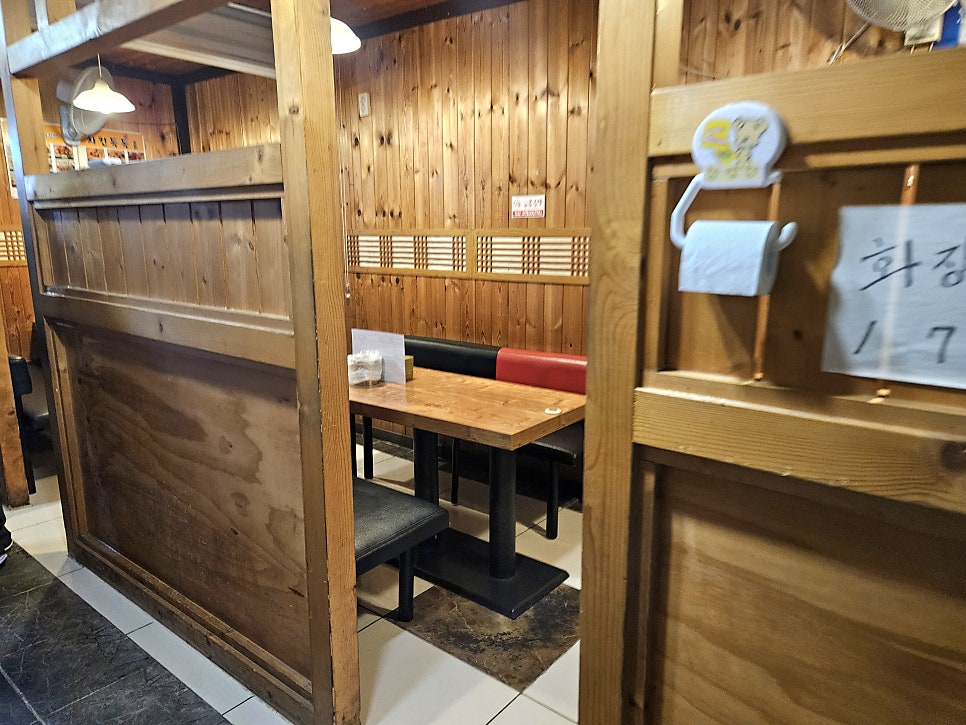 이오스꿀맛닭강정&치킨 사진 3