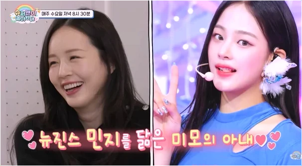  KCM 아내 최초 공개! 민지 닮은꼴 미모와 13년 숨긴 눈물겨운 사연